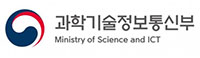 과학기술정보통신부
