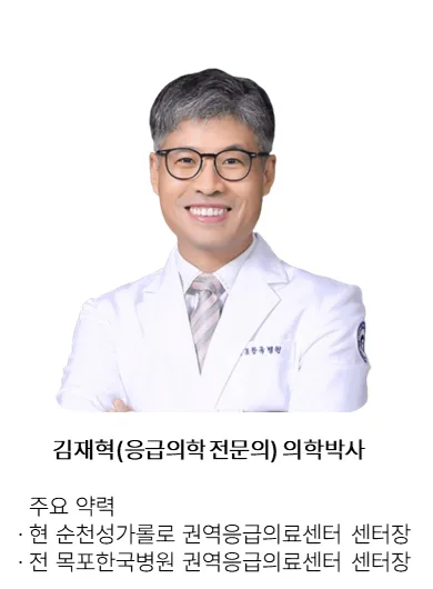 김재혁