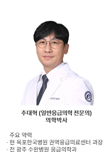 추대혁